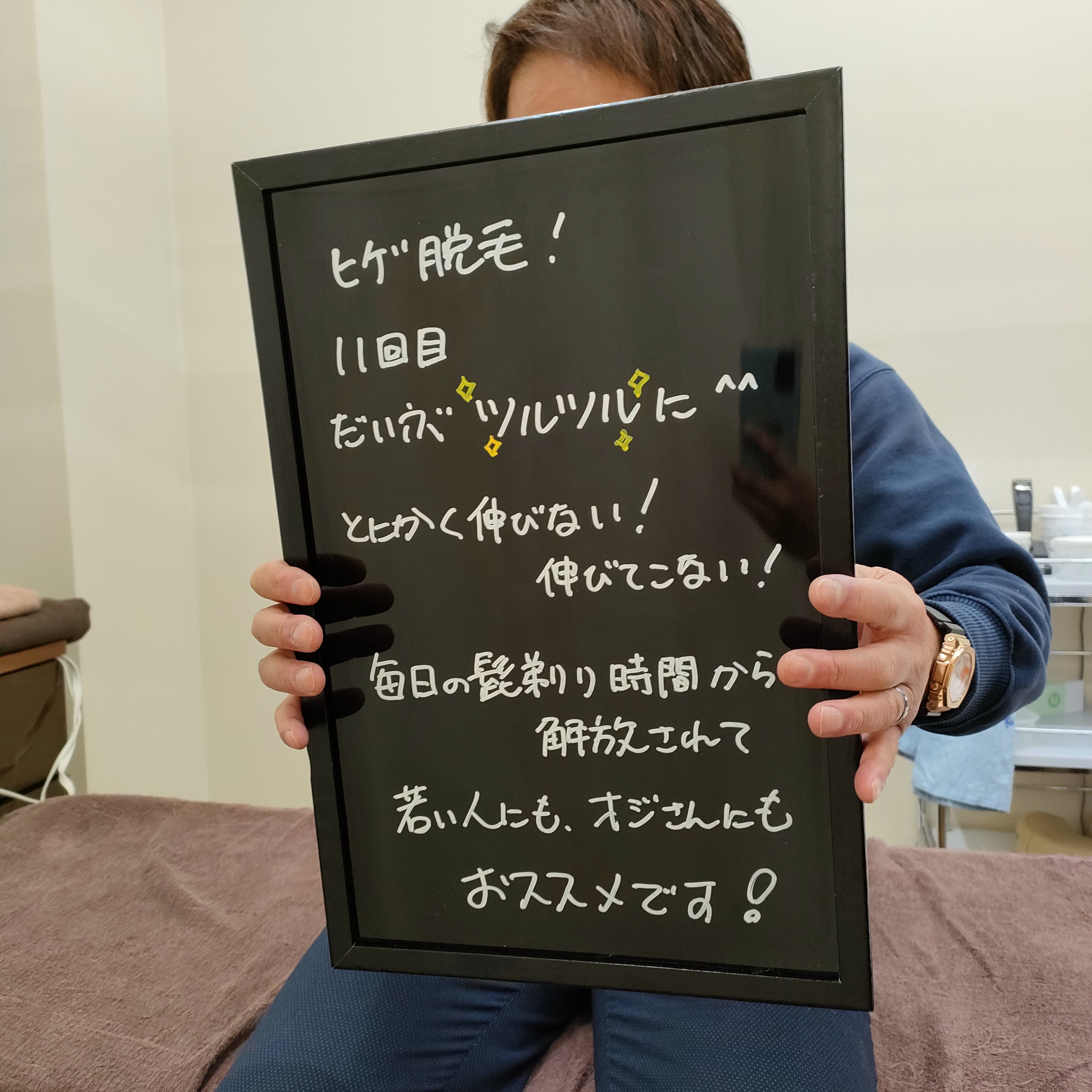 体験者の声